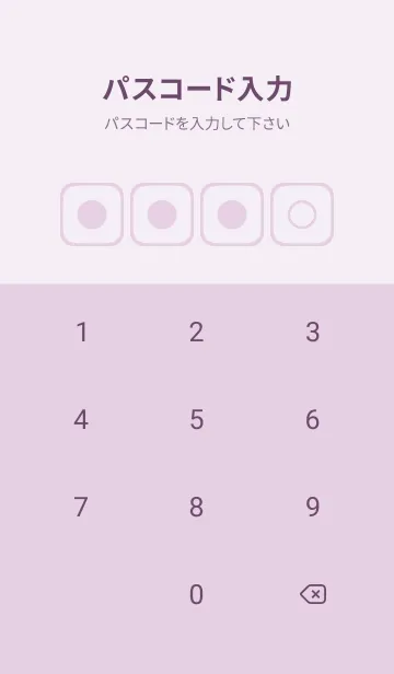 [LINE着せ替え] purple color B43の画像4