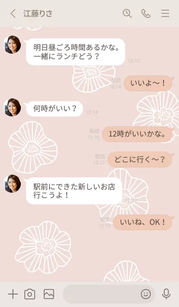 [LINE着せ替え] くすみカラー 白い線の花9の画像3