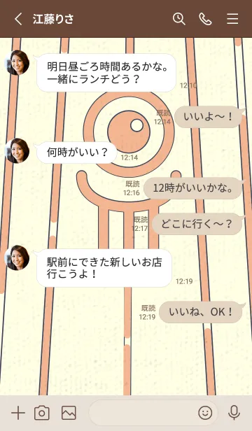 [LINE着せ替え] カラ傘オバケ km_clr ライトアプリコットの画像3