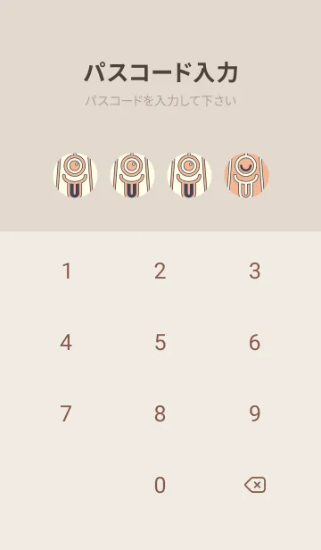 [LINE着せ替え] カラ傘オバケ km_clr ライトアプリコットの画像4