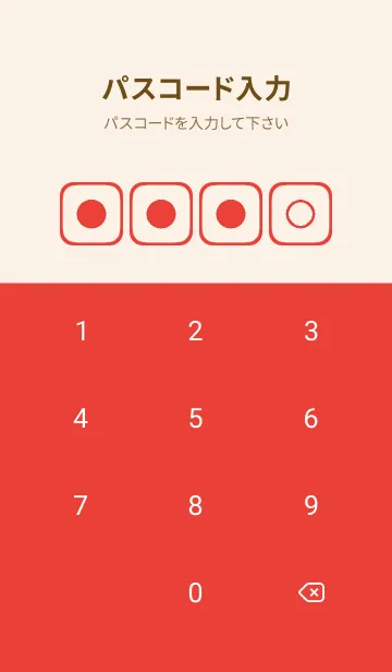 [LINE着せ替え] red color B44の画像4