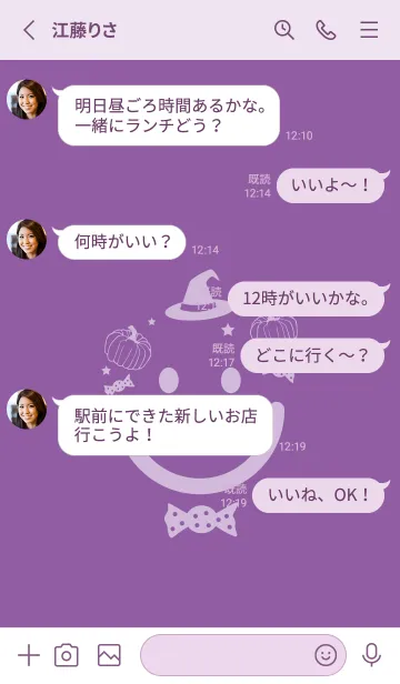 [LINE着せ替え] スマイル＆ハロウィン モーブの画像3