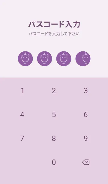 [LINE着せ替え] スマイル＆ハロウィン モーブの画像4