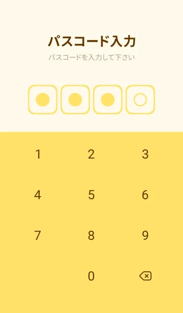 [LINE着せ替え] yellow color B44の画像4