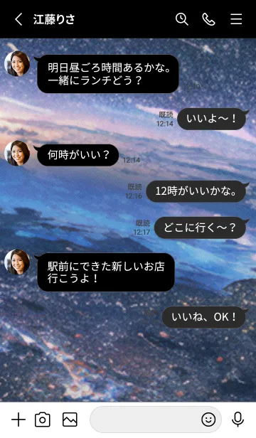 [LINE着せ替え] 秋の夜空#KC024。の画像3