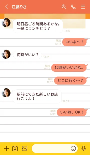 [LINE着せ替え] 白いメモ帳/アプリコットカラーの画像3