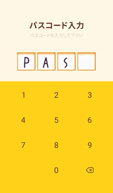 [LINE着せ替え] 白いメモ帳/アプリコットカラーの画像4