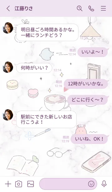 [LINE着せ替え] violet♡カフェ気分04_1の画像3