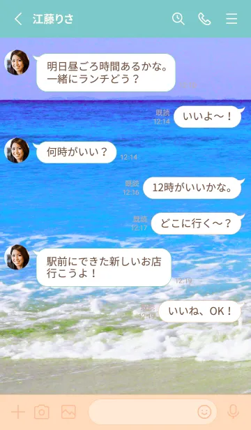 [LINE着せ替え] The Beach 35の画像3