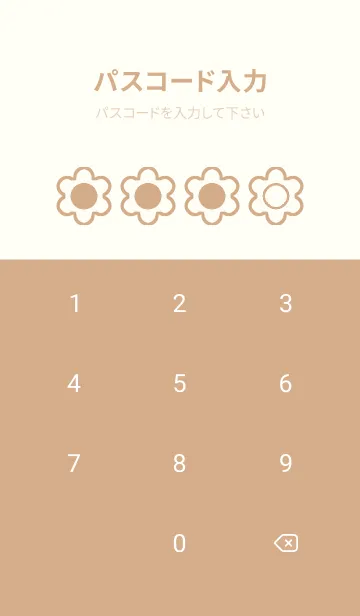 [LINE着せ替え] beige color C42の画像4