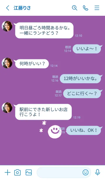 [LINE着せ替え] ミニ スマイル _19の画像3