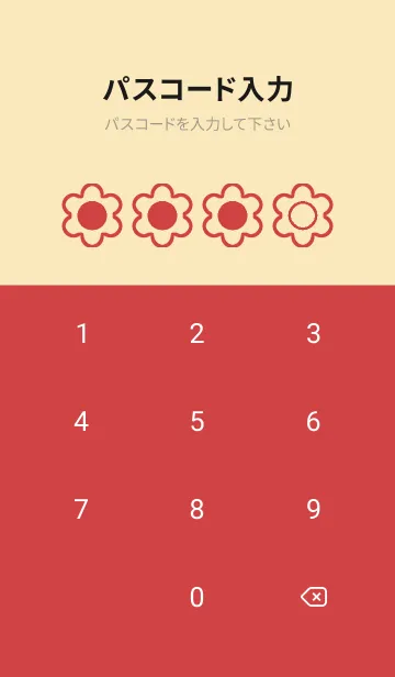 [LINE着せ替え] beige color C43の画像4