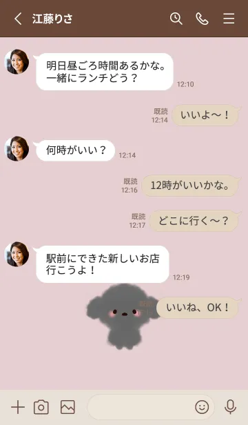 [LINE着せ替え] トイプードルとピンクベージュの着せかえ♡の画像3