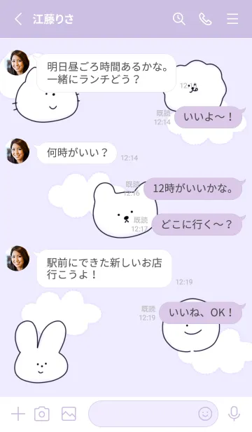 [LINE着せ替え] purple♡シンプルなイラスト12_1の画像3