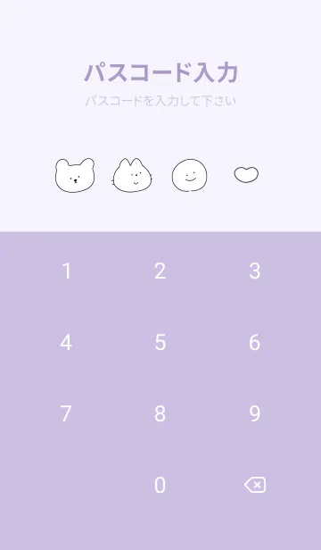 [LINE着せ替え] purple♡シンプルなイラスト12_1の画像4