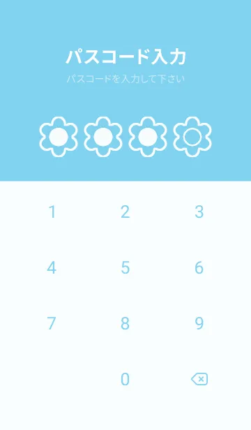 [LINE着せ替え] blue color C43の画像4