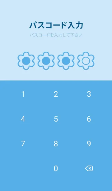 [LINE着せ替え] blue color C45の画像4