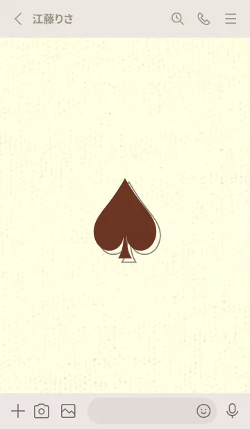 [LINE着せ替え] スペードのきせかえ チョコレートの画像2