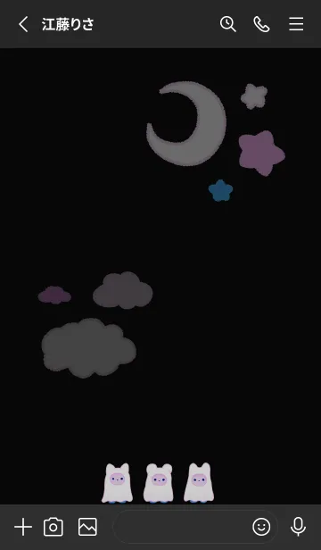 [LINE着せ替え] シーツおばけあにまるず ‐ BP01 ブラックの画像2