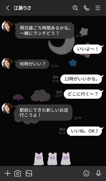 [LINE着せ替え] シーツおばけあにまるず ‐ BP01 ブラックの画像3