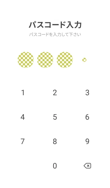 [LINE着せ替え] アイボリー■くすみイエロー.TKCの画像4