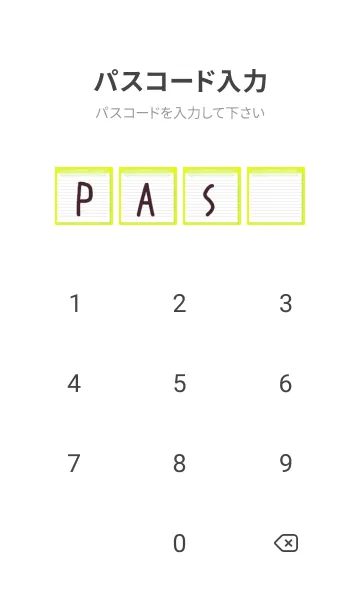 [LINE着せ替え] 白いメモ帳/ライムグリーンの画像4