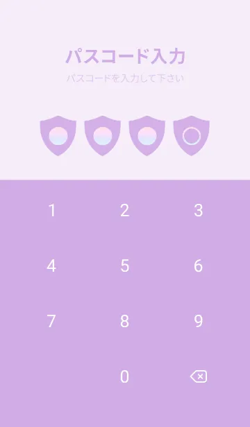 [LINE着せ替え] purple color rainbow Y02の画像4