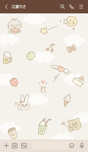 [LINE着せ替え] beige♡エール05_1の画像2