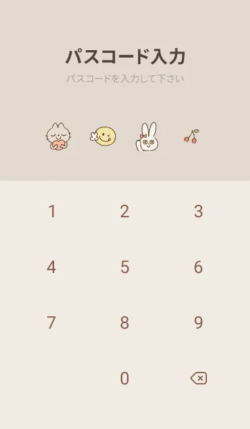 [LINE着せ替え] beige♡エール05_1の画像4