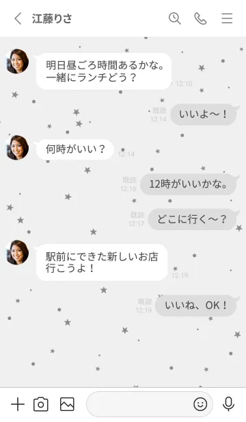 [LINE着せ替え] starry sky_grayの画像3
