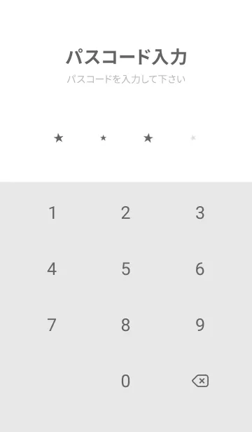 [LINE着せ替え] starry sky_grayの画像4