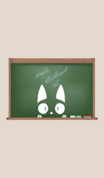 [LINE着せ替え] simple blackboard cat 92の画像1