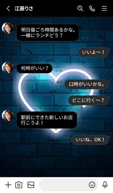 [LINE着せ替え] Shining neon heart 63の画像3