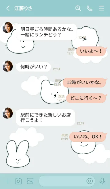 [LINE着せ替え] bluegreen♡くまさん06_1の画像3