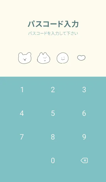 [LINE着せ替え] bluegreen♡くまさん06_1の画像4