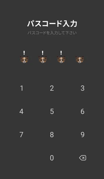 [LINE着せ替え] ICON DOG - パピヨン - BLACK/04の画像4