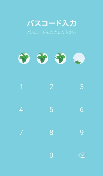 [LINE着せ替え] 七つ葉のクローバー 無限の幸福 #10-20の画像4