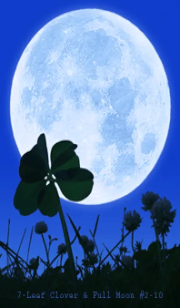 [LINE着せ替え] 七つ葉のクローバー & Full Moon #2-10の画像1