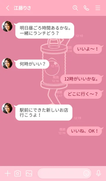 [LINE着せ替え] 妖怪 行燈 ペールチェリーピンクの画像3