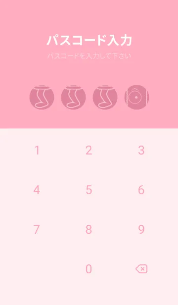 [LINE着せ替え] 妖怪 行燈 ペールチェリーピンクの画像4