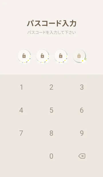 [LINE着せ替え] 白い花と葉っぱランダム28の画像4