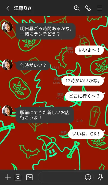 [LINE着せ替え] ハローウィン .31の画像3