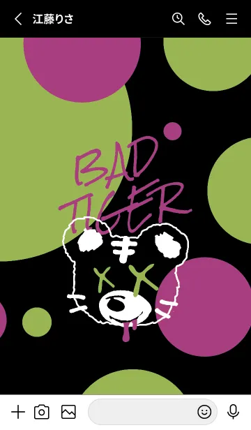 [LINE着せ替え] バッド タイガー 128の画像2