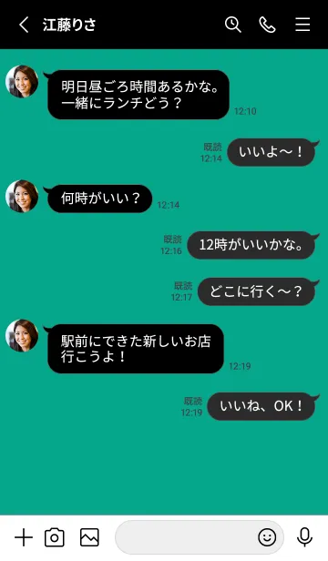 [LINE着せ替え] 2 カラー シンプル 12の画像3