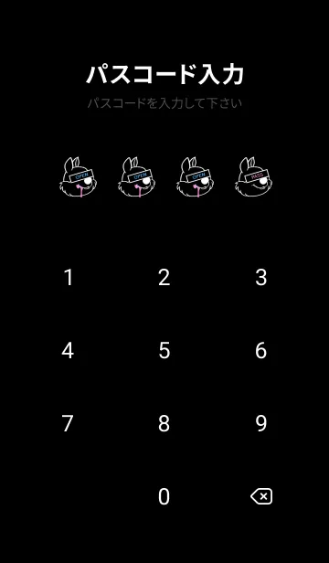 [LINE着せ替え] バング リス 309の画像4