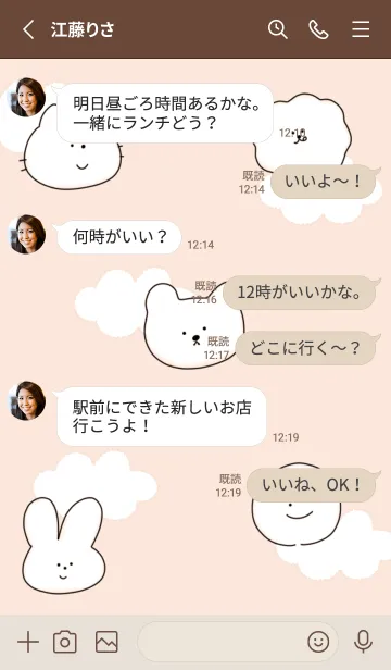 [LINE着せ替え] orange♡シンプルなイラスト13_1の画像3