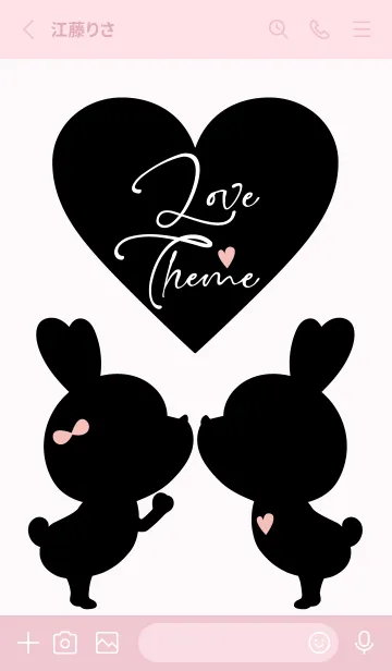 [LINE着せ替え] LOVE THEME Black & Pink.2の画像2