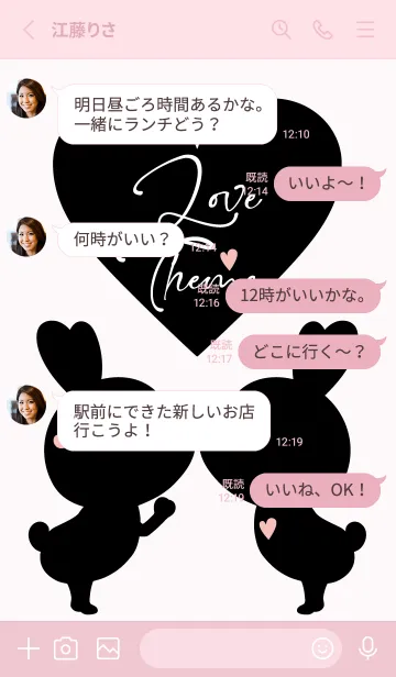 [LINE着せ替え] LOVE THEME Black & Pink.2の画像3