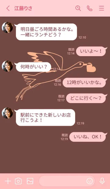 [LINE着せ替え] 鳥とハート マホガニーブラウンの画像3