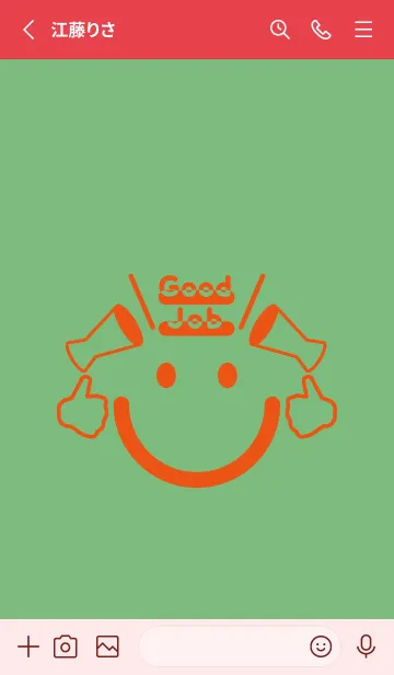 [LINE着せ替え] スマイル＆グッジョブ フレッシュグリーンの画像2